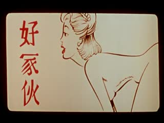 艾曼妞2 爱的教育.Emmanuelle.1975.FR.BluRay.1920x824p.x264.DTS-KOOK.[中英字幕]