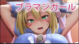 银哈哈黑魔法少女2